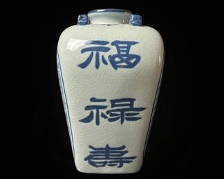 Blue and White Dragon Square Vase with Chinese Characters