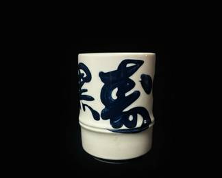Japanese Yunomi Tea Cup with Blue Kanji Calligraphy
