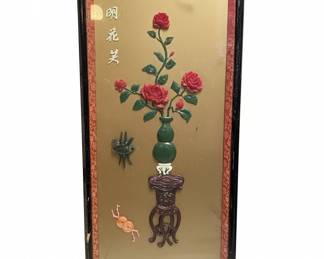 Vintage Chinese Carved Jade and Coral Wall Panel