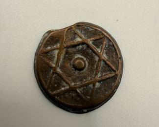 Lot #147 Morocco Bronze Falus Coin – Seal of Solomon Hexagram | Islamic North African Coin c. 1792–1873 – Estate Find