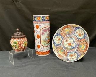 Cylinder Vase Spice Jar More