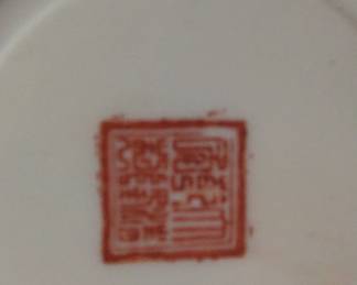 Rose Medallion Porcelain Tea Set second image