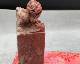 Foo Dog Marble Stamp
