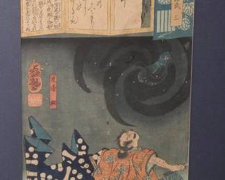 1864 Watanabe Notsuna and the Demon Arm of Ibaraki Japenese Woodblock print, Frame 20.5" x 16.5"