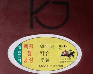 ORIENTAL LOW PROFILE CHECKERED TOP TABLE THIS TABLE FEATURES FOLDING LEGS FOR EASY STORAGE. IMPRINTED ORIENTAL DESIGN AND CHECKERED TOP. 48x32x14 NO SHIPPING PICKUP ONLY