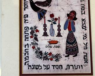 Batik by Amos Amint.  Signed and numbered. 