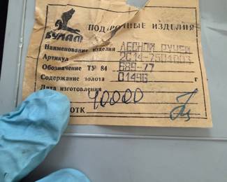 Soviet-era steel wall plaque featuring a decorative landscape scene of a moose in a wilderness setting, manufactured in the USSR by the Zlatoust factory.