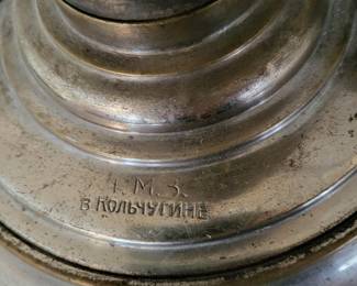 Vintage Big Soviet Electric Samovar - Tea Pot Home Decor Tea Making USSR Samovar