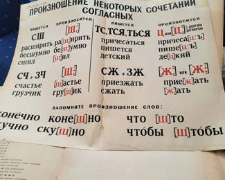 vintage educational folder containing phonetic tables for the Russian language, designed specifically for English speakers. 