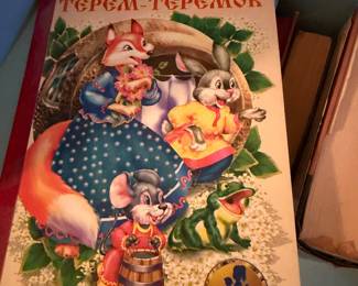 a children's book featuring the classic Russian folk tale "Teremok" (Little House). 