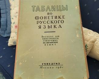 vintage educational folder containing phonetic tables for the Russian language, designed specifically for English speakers. 