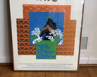 Vintage Krannert Center Festival Theatre Poster - University of Illinois Performing Arts