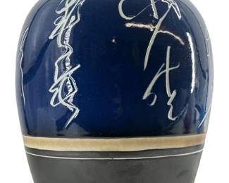 Vintage Chinese Glazed Ceramic Vase