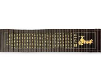 Sun Tzu’s Art of War Chinese Bamboo Scroll