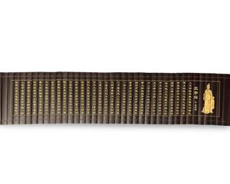 Three Character Classic Chinese Bamboo Scroll