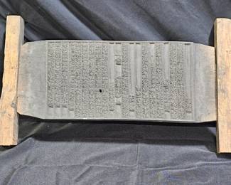 Antique Asian Woodblock Printing Plate