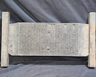 Antique Asian Woodblock Printing Plate