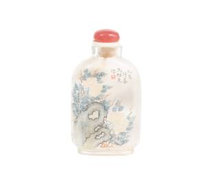Chinese Inside-Painted Glass Snuff Bottle with Landscape Scene