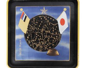 Japan and Manchukuo Saki Tray