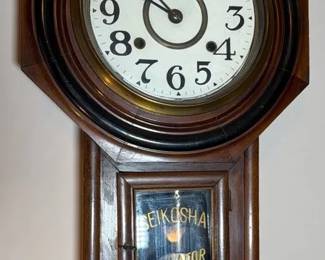 Vintage Regulator Clock 