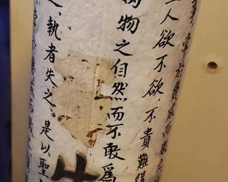 EBE038- Asian Inspired Decorative Jar And Stand