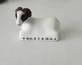 Sheep Ram figurine Advertising The Donglai Shun Restaurant