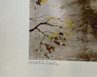 Watercolor Painting of Moscow Skyline second image