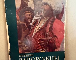 I.E. Repin "Reply of the Zaporozhian Cossacks" Art Book