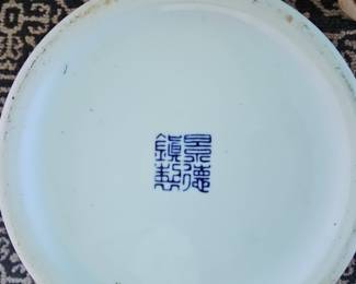 Blue and White Porcelain Vase with Dragon Motif and Seal Mark