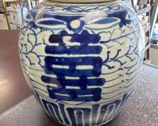 Chinese Asian Ginger Jar