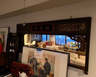 Traditional Chinese wooden architectural Mirror, Reads "爺隍城" (City God Temple) $850 