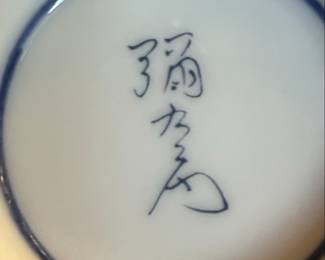 Japanese Porcelain Tea Set with Chopsticks