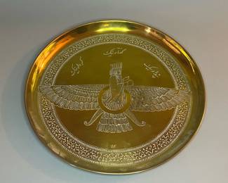 Vintage Zoroastrian Persian Brass Tray