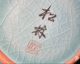 Signed Korean Celadon Crackle Glaze Vase with Twin Handles second image