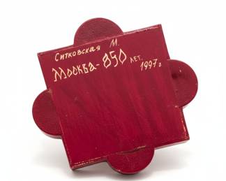 Russian Matryoshka-style Wooden Figurine