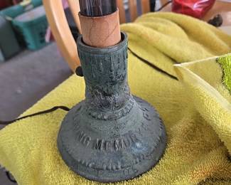 VTG Jewish Morning Lamp