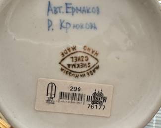 Gzhel Ceramic Teapot