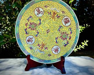 Vintage Chinese  Plate - Famille Jaune (yellow family) pattern