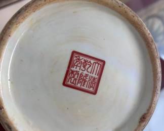 Stamp on bottom of vase