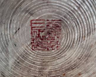 Manufacture Makers Mark / Stamp on Chinese Fishbowl Vessel 