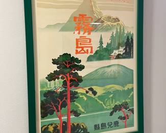 Framed Vintage Kirishima Japan Travel Poster (Originally 1930s)