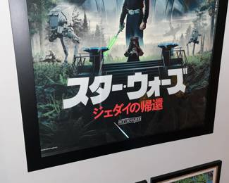 Star Wars The Return Of The Jedi Japanese Art Print Style Poster By Matt Ferguson For Bottleneck Gallery (2023)