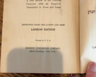 Adler Synagogue Service Book for New Year