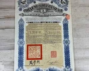 1912 Chinese Government 5% Gold Loan Bond £20 w Coupons Chinese Republic