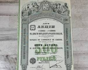 1912 Siberian Commercial Bank 2 Shares 250 Rubles Each Russian Stock Certificate