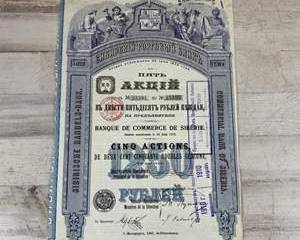 1907 Siberian Commercial Bank Stock Certificate 5 Shares 250 Rubles Russian Empire