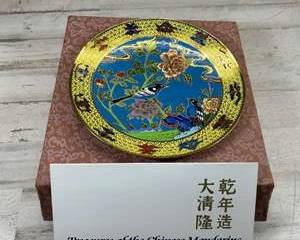 Chinese Cloisonne Bird of Paradise Plate Treasures of the Chinese Mandarins Limited 2500