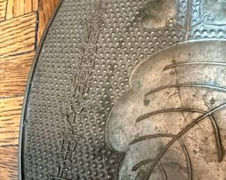 Japanese Bronze Incense Burner Lid with Floral Motif