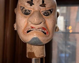 Japanese Noh Mask (Ōbeshimi)