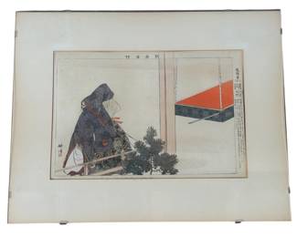 TSUKIOKA KOGYO (Japanese, 1869-1927) "Kay-yo Palace" Woodblock Print